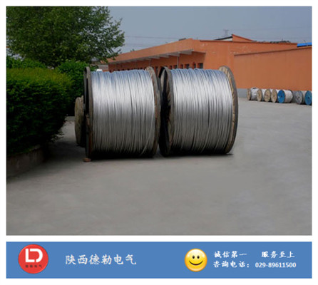 LGJ鋼芯鋁絞線｜陜西電線電纜廠｜西安電線電纜廠